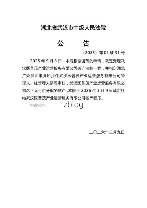31省新增本土12例,襄樊市市辖区疫情最新消息_55920