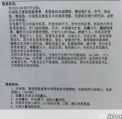 2022年3月15日河北邯郸丛台区新增确诊病例情况