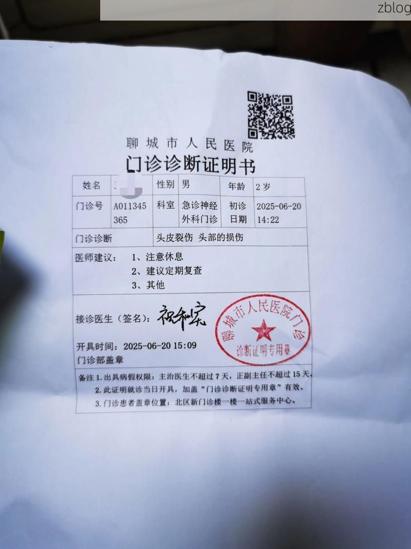 2022年11月25日东阿县新增确诊病例情况