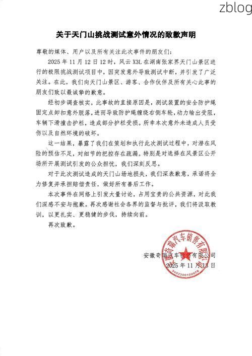 桐乡新增1例无症状感染者  桐乡市疫情防控最新通报_21339