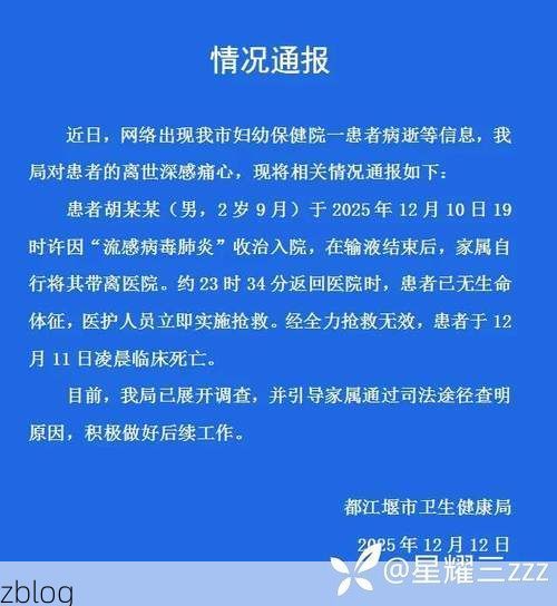 31省区市新增12例本土确诊，古蔺县疫情最新消息_92048