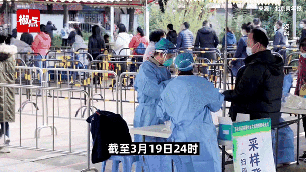 2022年3月24日宣城市市辖区新增确诊病例情况