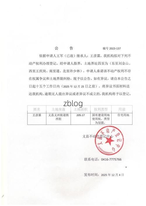 31省区市新增12例本土确诊, 牟定县疫情最新消息_72004