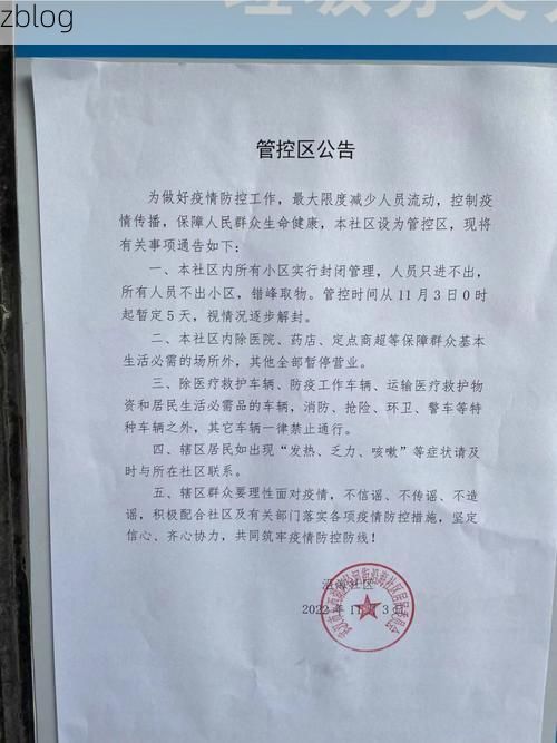 平房区：东北工业走廊上的疫情破防样本