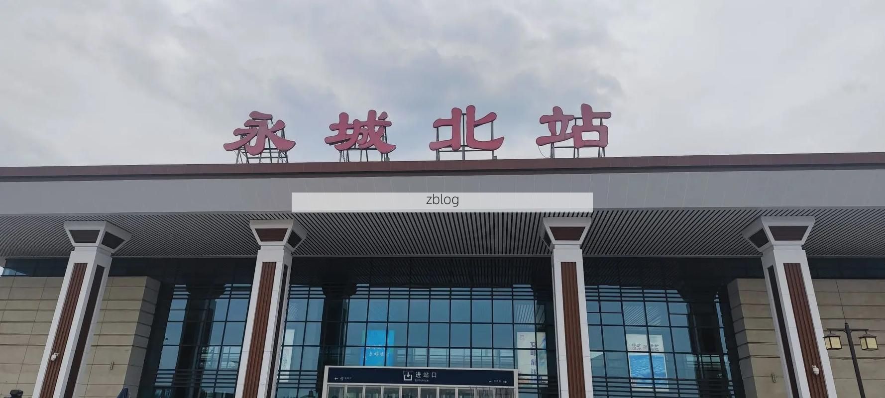 永城疫情观察：豫东门户的交通枢纽压力与防控应对