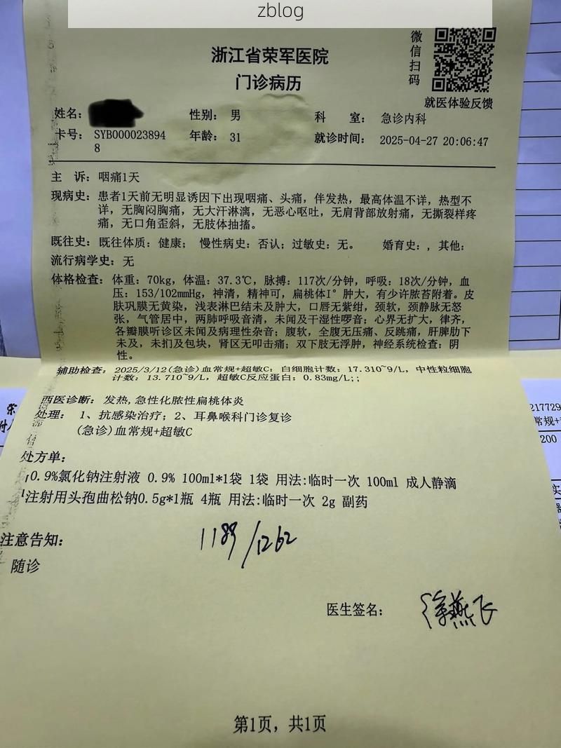 2022年3月15日罗城仫佬族自治县新增确诊病例情况