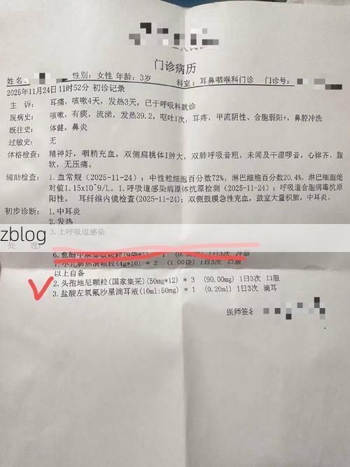 2022年5月22日密云新增确诊病例情况