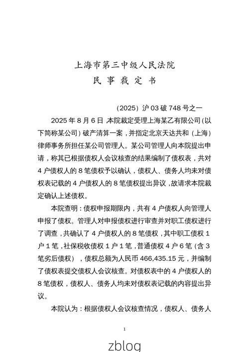 2022年3月15日上海新增确诊病例情况_31418