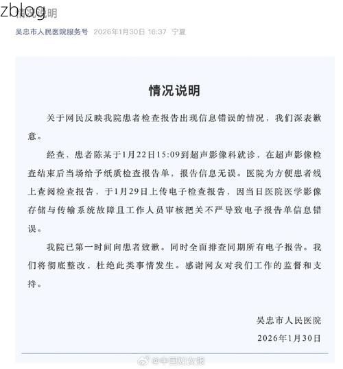 吴忠市市辖区新增1例无症状感染者 吴忠市市辖区疫情防控最新通报_39823