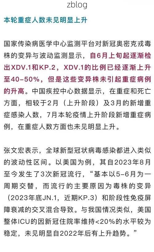 广州新增1例本土无症状感染者 广州疫情防控最新通报