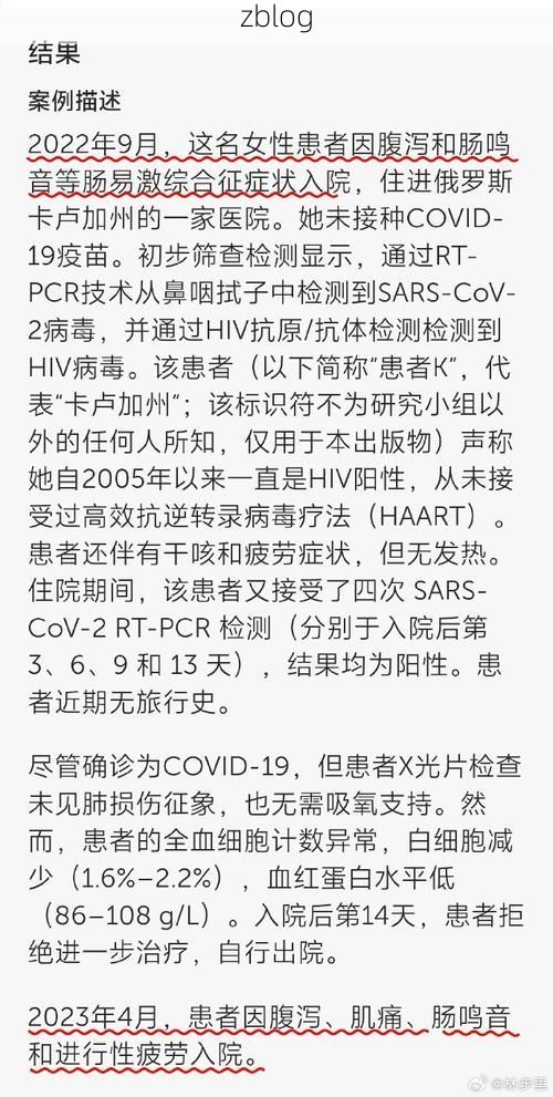 【樟树市新增1例无症状感染者  樟树市疫情防控最新通报_47563】