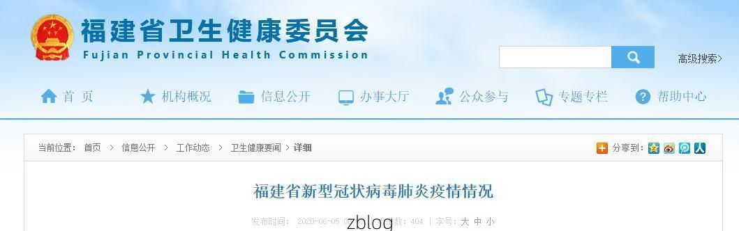 邓州新增1例无症状感染者  邓州疫情防控最新通报