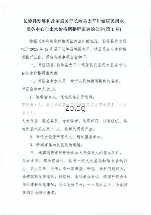 【2022年1月15日镇巴县新增确诊病例情况】