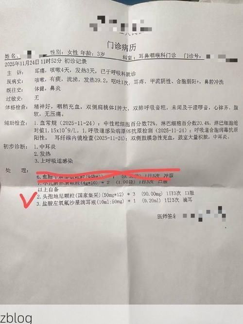 2022年1月15日延津新增确诊病例情况_69772