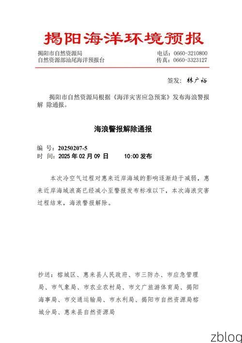 沙湾新增1例无症状感染者 沙湾疫情防控最新通报_86960