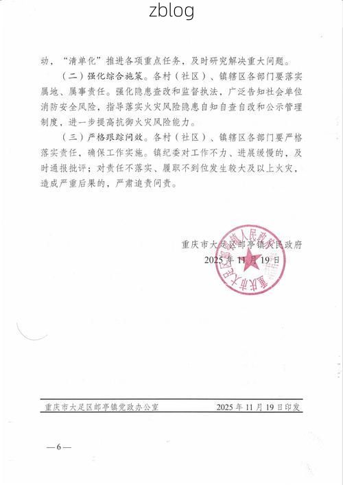 保亭新增1例无症状感染者 保亭疫情防控最新通报_74476