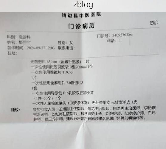 2022年11月25日陕西清涧县新增确诊病例情况