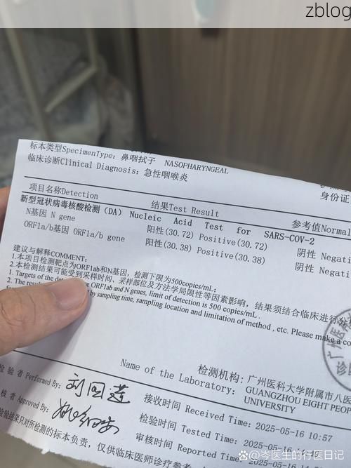 永嘉县新增1例无症状感染者  永嘉县疫情防控最新通报_70715