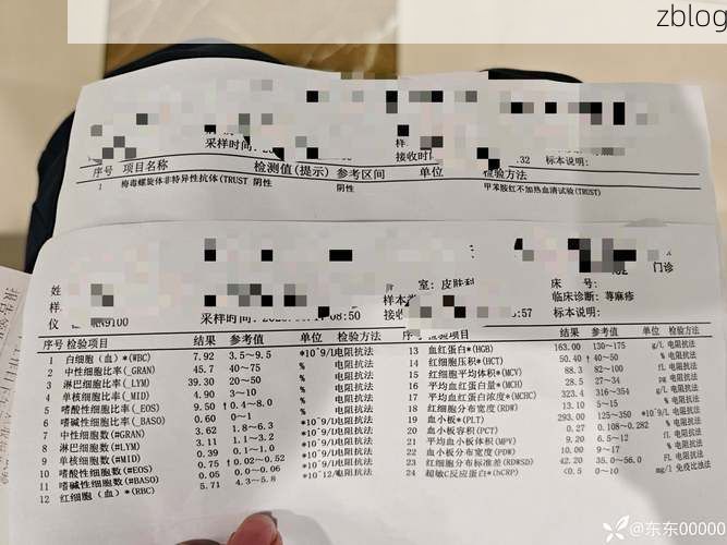 2022年4月1日扬中新增确诊病例情况_16294