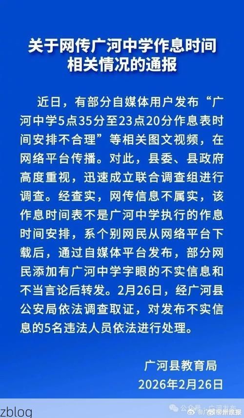 通河县新增1例无症状感染者  通河县疫情防控最新通报_57856