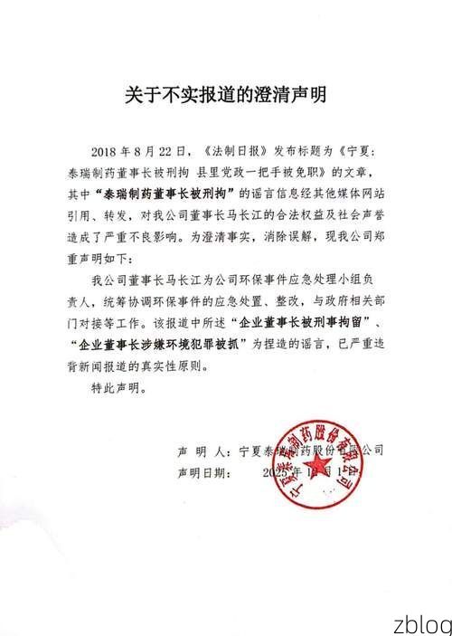 清原新增1例无症状感染者  清原疫情防控最新通报_72139