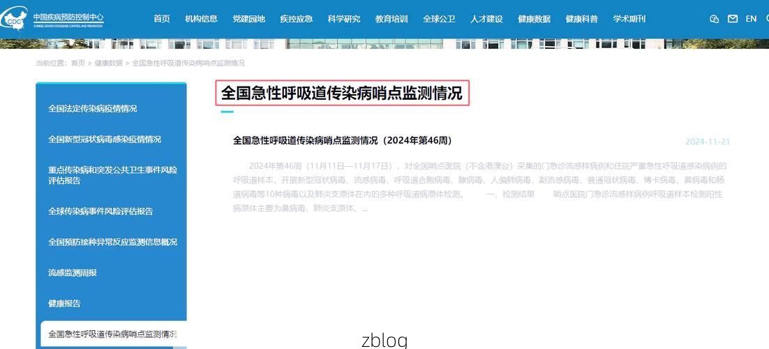 济南市新增1例无症状感染者  济南市疫情防控最新通报_96845