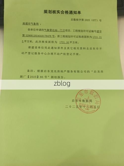 凤泉区新增1例无症状感染者  凤泉区疫情防控最新通报_74877