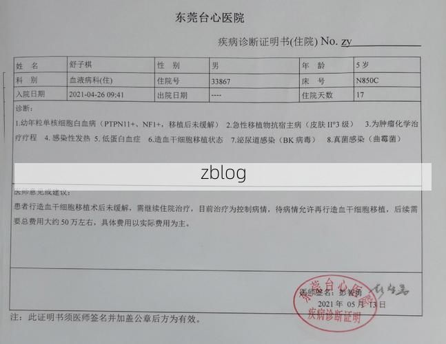 2022年5月15日博爱县新增确诊病例情况