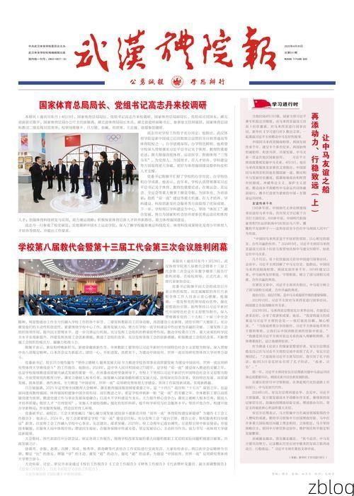 31省新增本土8例(31省新增本土12例)，东营疫情引关注