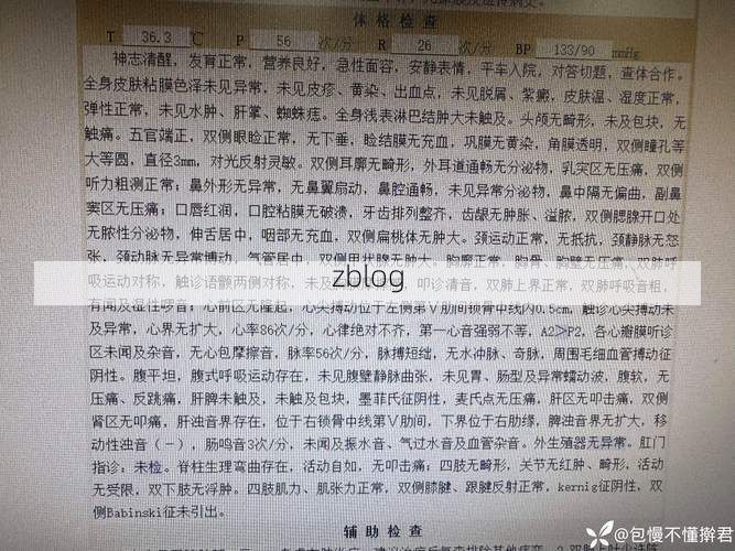 2022年7月15日乳源新增确诊病例情况