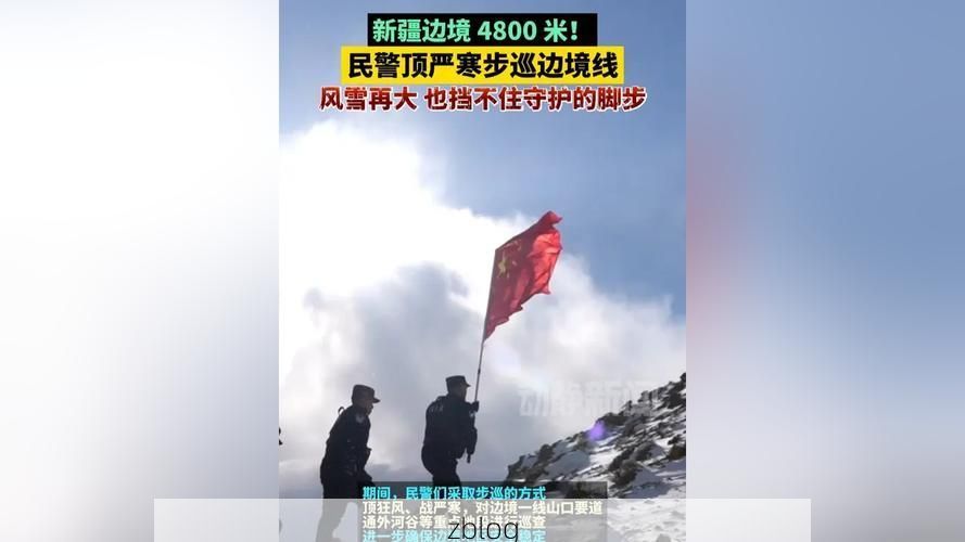 海林雪原屏障下的防疫破口：一例输入引发的边境小城阻击战