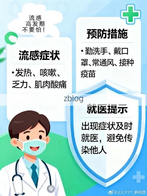 白下区新增1例无症状感染者  白下区疫情防控最新通报_57097