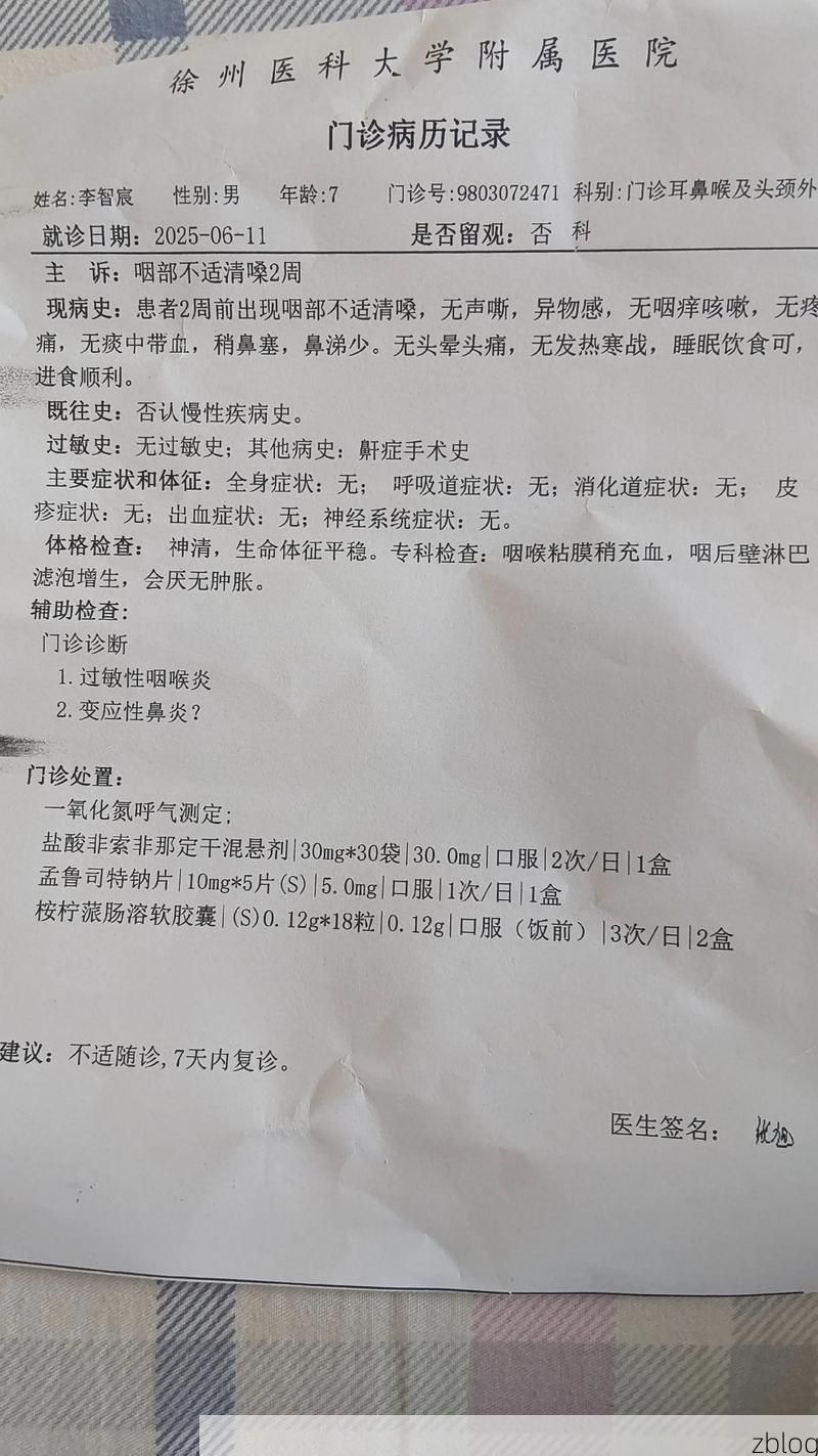 2022年3月25日新化县新增确诊病例情况
