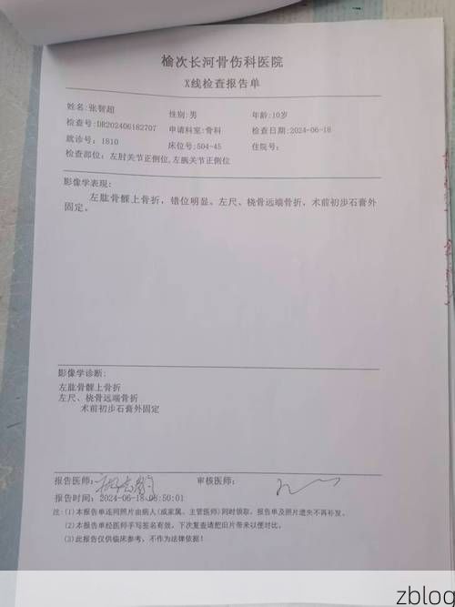 31省区市新增12例本土确诊，龙山区疫情最新消息_97174