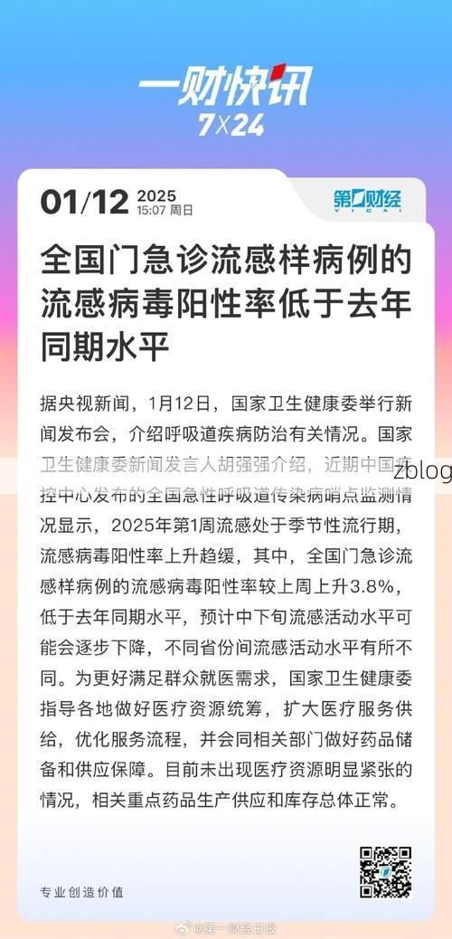 民和回族土族自治县新增1例无症状感染者  民和回族土族自治县疫情防控最新通报_80070