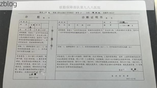 本地确诊+3,南靖通报新增病例情况_66583