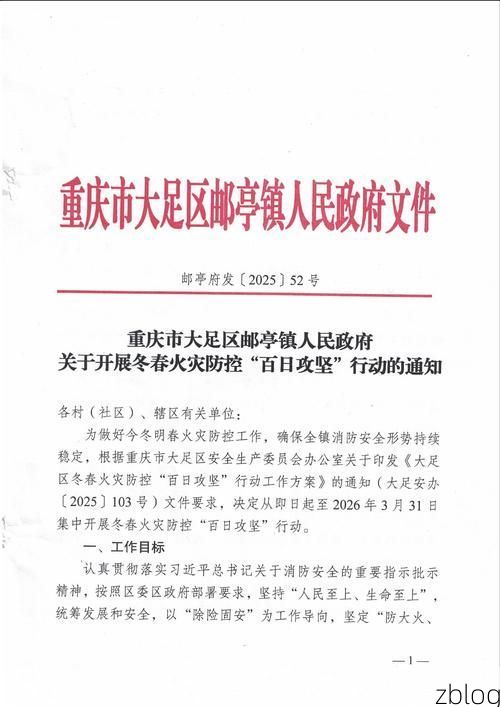 盐边县新增1例无症状感染者  盐边县疫情防控最新通报_94696