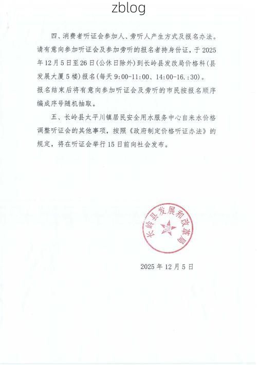 2022年5月19日广安市市辖区新增确诊病例情况