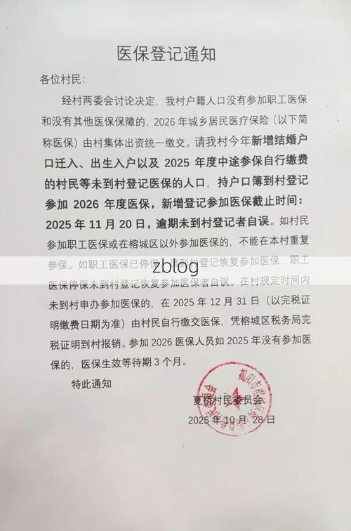 31省区市新增12例本土确诊，会泽县疫情最新消息