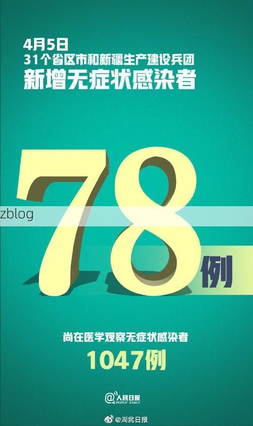 31省新增本土12例(31省新增确诊38例)，覃塘区疫情引关注！