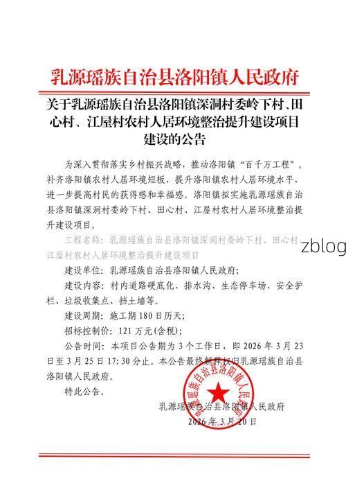 乳源新增1例无症状感染者  乳源疫情防控最新通报_99748