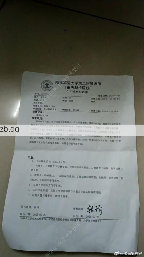 2022年9月15日达州新增确诊病例情况_69472