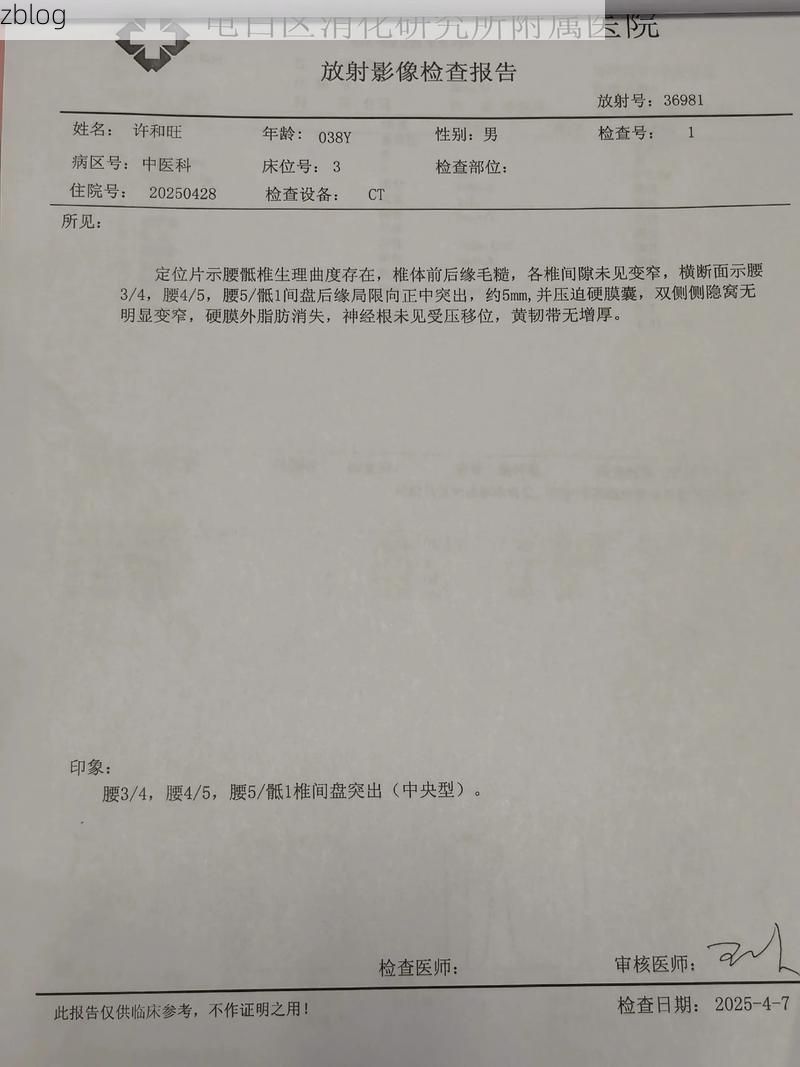 2022年3月13日沧州市市辖区新增确诊病例情况_55546