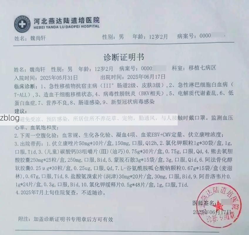 2022年3月18日镇赉县新增确诊病例情况_51105