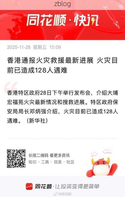 31省区市新增12例本土确诊, 港南区疫情最新消息
