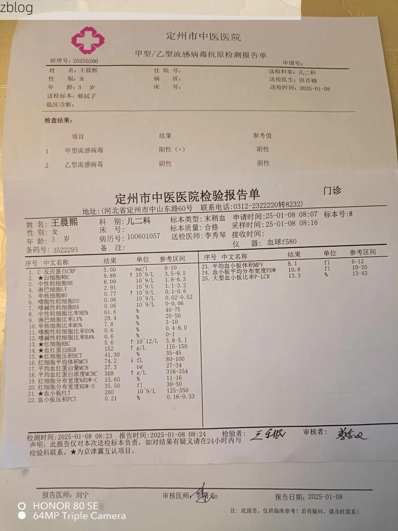 【2022年3月15日蒙阴县新增确诊病例情况_7480】