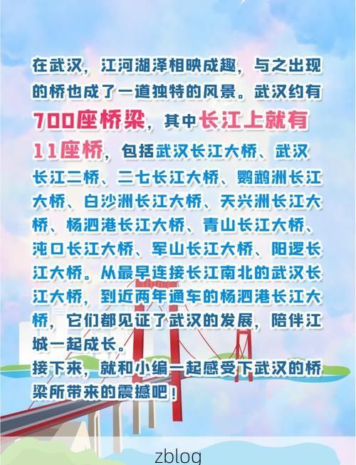 江宁：长江之畔的交通枢纽如何应对疫情冲击？