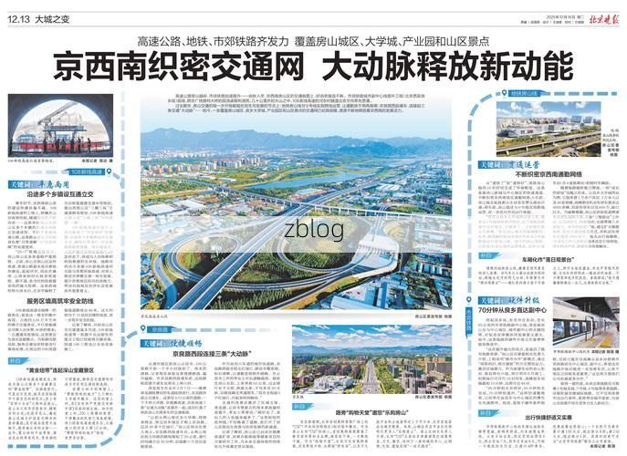 宣化县防疫观察：京西走廊的交通枢纽如何应对疫情输入