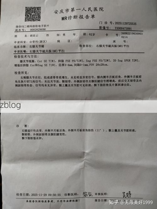 2022年8月15日措美新增确诊病例情况_97204