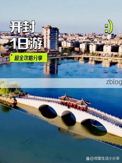 开封疫情：七朝古都的交通枢纽之困